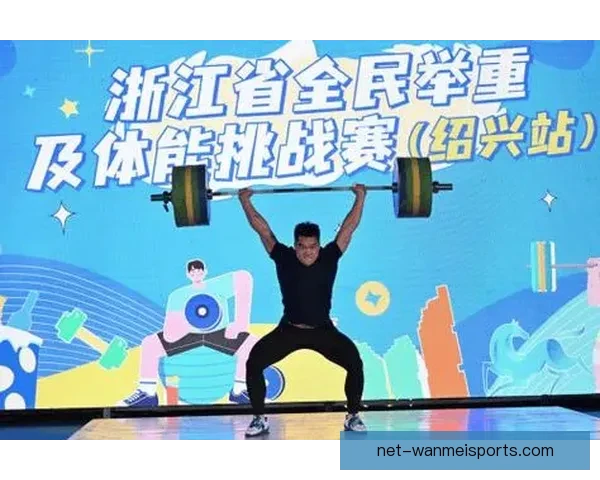 举重比赛掀起热潮，新鲜结果揭晓