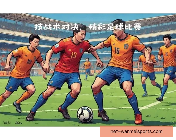 揭秘足球大奖赛：背后的故事与精彩瞬间