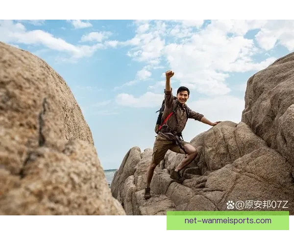 探索自然之美,征服极限挑战 探索自然之美,征服极限挑战