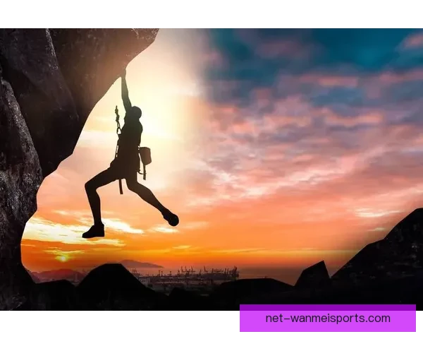 攀岩冠军：征服高峰的决心和勇气