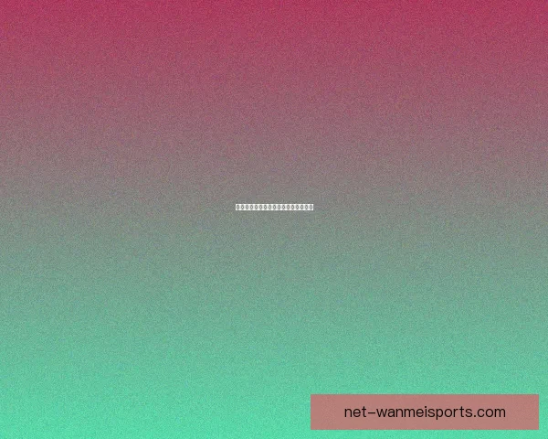 普拉提赛事预测：冠军谁将笑到最后？