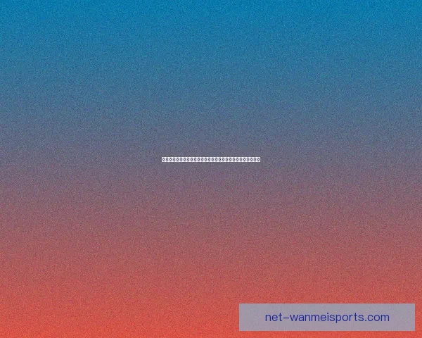 滑雪初学者全面指南：从基本技巧到装备选择，一站式入门攻略