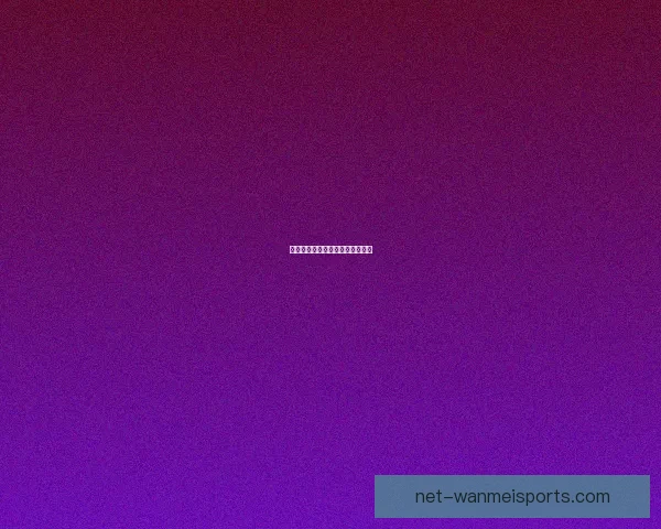 精彩球场瞬间,体育直播精选盛宴 精彩球场瞬间,体育直播精选盛宴