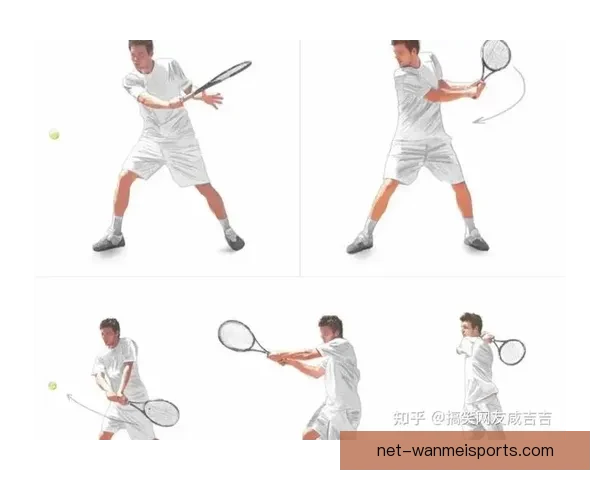 网球入门：基本动作、规则及技巧