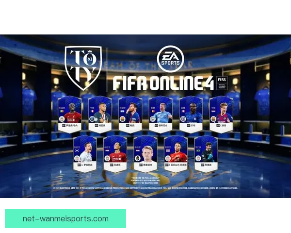 足球赛事预测：赛果揭晓，技术统计、实时解读，助您命中！